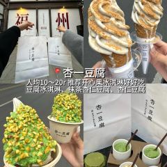 我們的炸雞（三坊七巷店）張用戶圖片