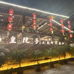 鸽皇院子 User Photo