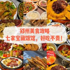 东北饭莊(顺河路总店) User Photo