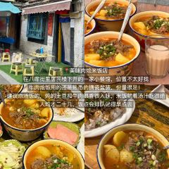 Meiweirouhuimi Restaurant 여행 사진