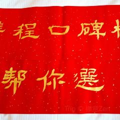 Qingya Chinese Restaurant User Photo