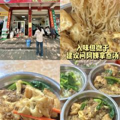 春沐源咖啡厅 User Photo