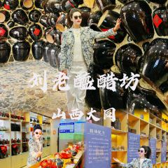 刘老醯醋坊(云冈石窟店) User Photo
