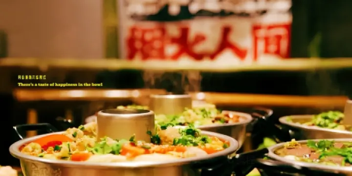 弄堂裏北京火鍋東北烤肉（東街店）