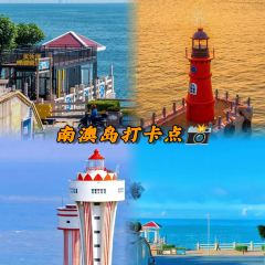 然记糖水铺(总店) User Photo