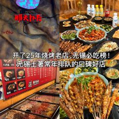 那天以後·重慶燒烤海鮮（溪南公館店）張用戶圖片