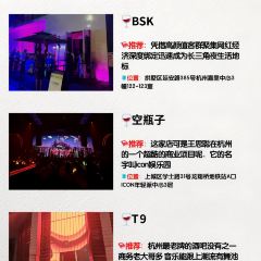 NONO LIVE BALLROOM 여행 사진