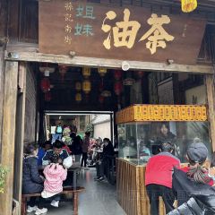 正宗会理鸡火丝(龙眼井店) User Photo