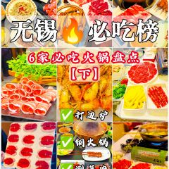活潑鲜跳(湖滨商业街店) User Photo