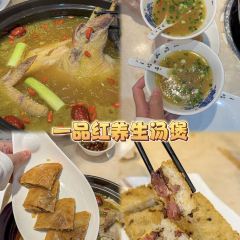 一品红养生汤煲(沙坪坝公园店) User Photo