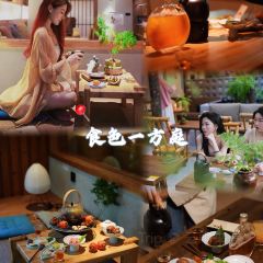 食色·一方庭 User Photo
