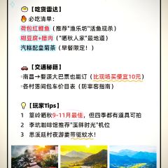 竹香樓張用戶圖片