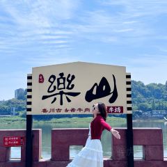 QING LI FAN DIAN User Photo
