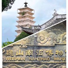 南诏朱记一根面 User Photo