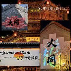 Datong Diaoxiao Noodles User Photo