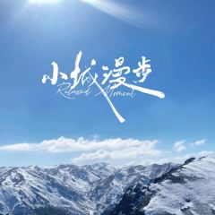 会泽大海草山羴犇烧烤店 User Photo