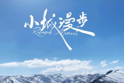 会泽大海草山羴犇烧烤店