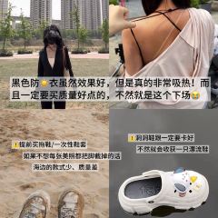 QIAO TOU BAO User Photo