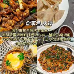 牛老二海鲜烧烤(日照总店) User Photo