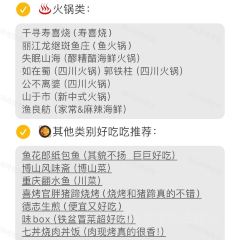 Yu Liang Fang 여행 사진