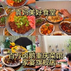 归井老火锅(沙坪坝直营店) 여행 사진
