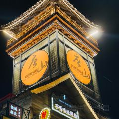 淮揚村張用戶圖片