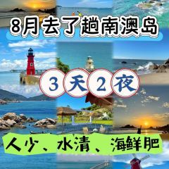 FENG WEI SHI ZU HAI XIAN DA PAI DANG User Photo