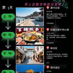 官塘弟少坚牛肉火锅 User Photo