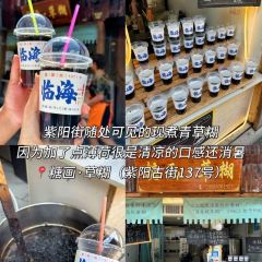 紫阳牛肉麦虾 User Photo
