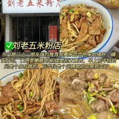 Dijing Rice Noodles User Photo