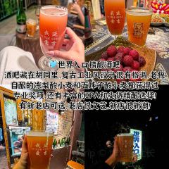 世界入口精酿酒吧 User Photo