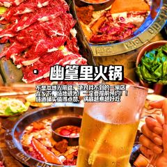 夹江天福服务区-a茶庄 User Photo