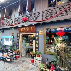 LANTINGJI·SHAOXINGCAI User Photo