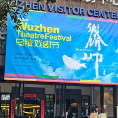 林家铺子(锦园店) User Photo