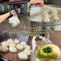 SUN GU MIAN GUAN HUAI HAI DI YI CHENG DIAN User Photo