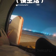 防城港白浪滩戴斯温德姆酒店·粤港轩中餐厅 User Photo