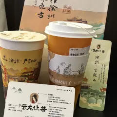 綠地三隻羊羊肉串（幸福路店）張用戶圖片