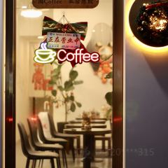 鸿coffee·私房煎饺 User Photo