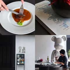 WU Modern Chao Cuisine User Photo