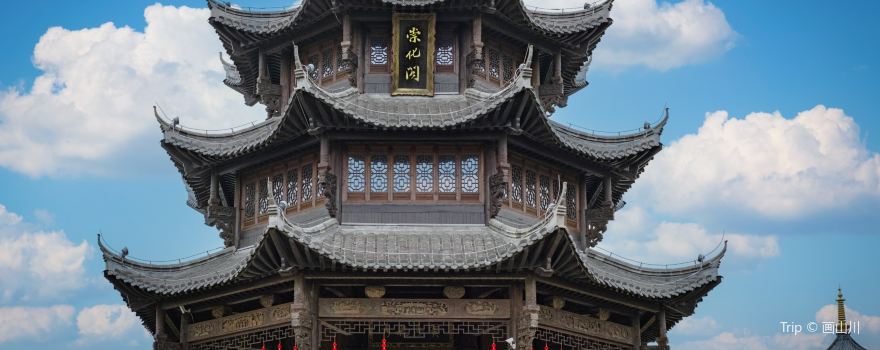 老城曹州