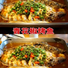 半天妖烤鱼(世欧广场店) User Photo