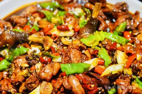 GAO WEI CHAO JI SHAO