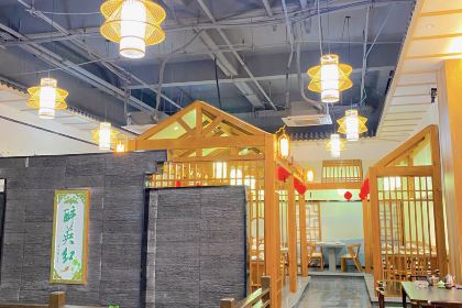 醉英州客家宴(奥园巧克力王国店)