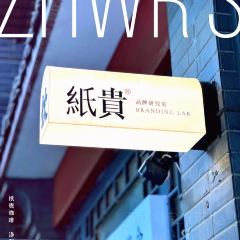 紙貴drink User Photo