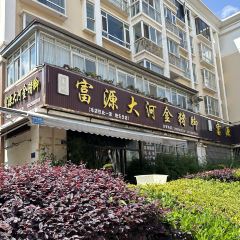 FU YUAN DA HE JIN ZHU JIAO User Photo