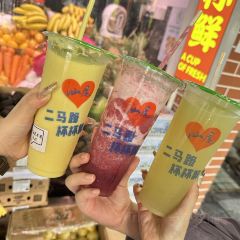 汕中冰室 여행 사진