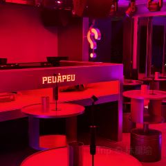 PP·PEUAPEU 여행 사진