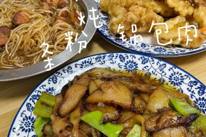 食运茶餐厅(爱琴海购物公园店)