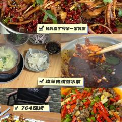 YANG SHI LAO ZI HAO User Photo
