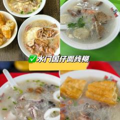 阿偉魚卷張用戶圖片